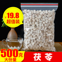 Yunnan wild Poria Cocos 500g bulk white poria powder Chinese herbal medicine Yunling block sulfur-free tea cooking porridge wholesale