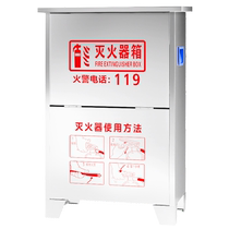 Stainless steel fire extinguisher box 2 pieces 304 fire extinguishing box 5kg 4kg dry powder fire extinguisher box stainless steel fire extinguishing box