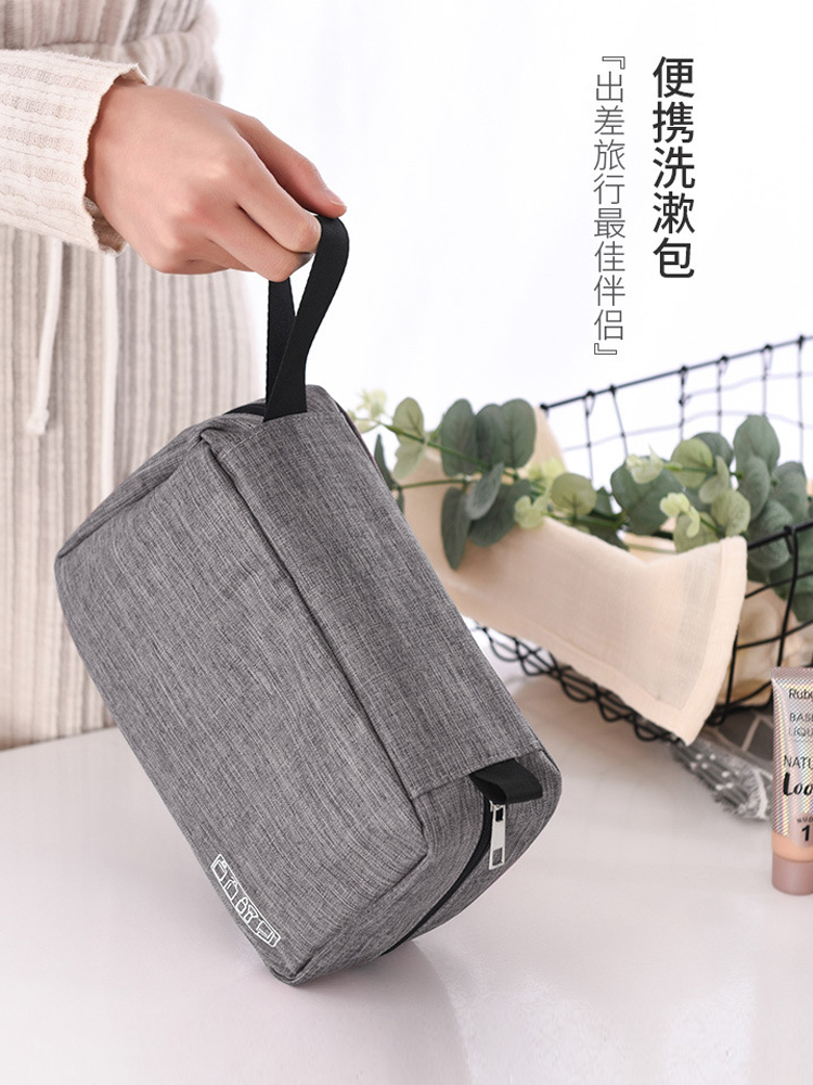 Travel wash bag Waterproof makeup bag Women's large capacity travel supplies business trip men's wash care storage bag set