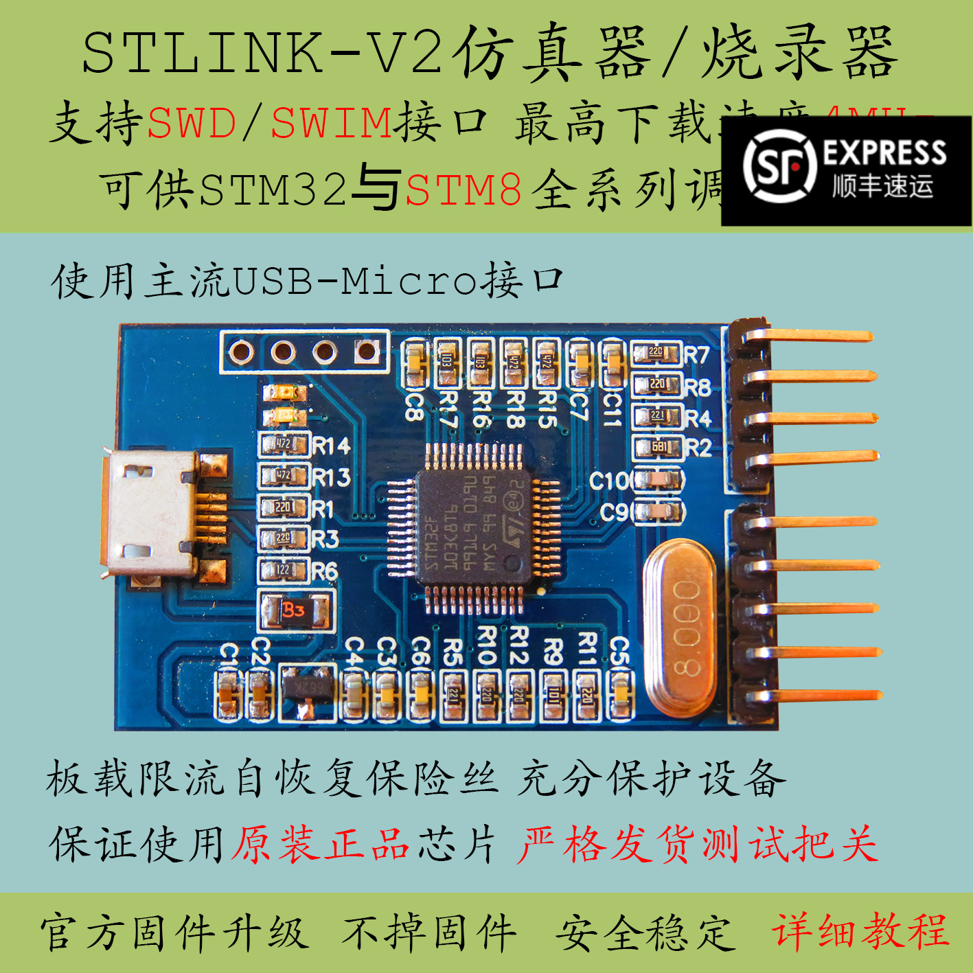 STLINK EMULATION ST LINK V2 FIRMWARE Automatic upgrade STM32 Debugger STM8 EMULATOR KEIL5 New