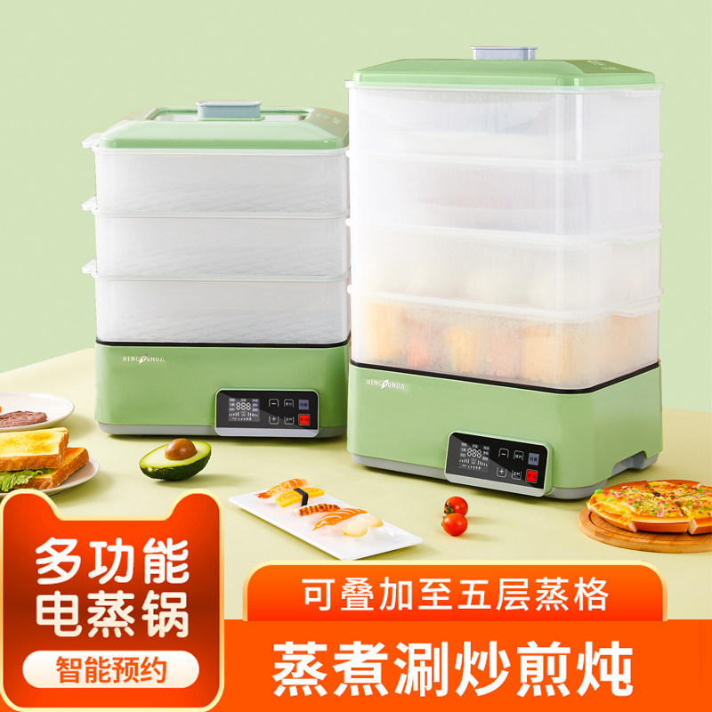 Intelligent reservation timed steam boiler rectangular electric steam cage steamed buns steamed stuffed buns seafood electric steamer multifunctional household three floors