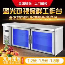 Hake Blu-ray refrigeration workbench Fresh cabinet Milk tea shop console Frozen glass freezer Commercial refrigerator
