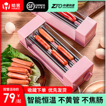 Hake Youpin Taiwan sausage machine Commercial sausage hot dog machine Ham sausage household machine Automatic small