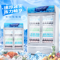 Display cabinet Air-cooled fresh supermarket glass door refrigerator Single door vertical beer cabinet Beverage cabinet freezer Commercial refrigeration