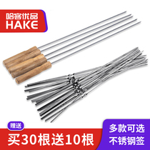 Barbecue utensils Stainless steel flat sign thickened just sign barbecue sign Baking needle Shish kebab iron sign barbecue skewer sign