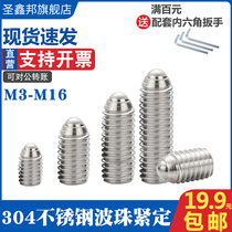 304 stainless steel wave bead positioning wave screw steel ball spring ball head plunger M3M6M8M10M12M16