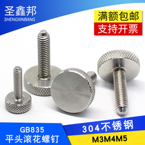 304 stainless steel rollaway bolt GB835 flat head rollaway screw hand screwed screw round head bolt M3M4M5