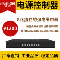 Newson Power Controller 8-way Management Sequence Multimedia Conference Room Digital Power Control Switch Processor
