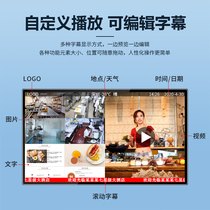 Advertising machine Box 4K HD Android TV remote network control multimedia information publishing system terminal