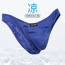 Ice silk underwear men summer thin U convex small breifs breathable mesh convex low waist personality tide sex confused thong pants