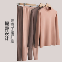 Duvet Warm Underwear Autumn Clothes Autumn Pants Suit Women Winter Thickened add-down Heating thermostatic semi-high collar Anti-cold beat