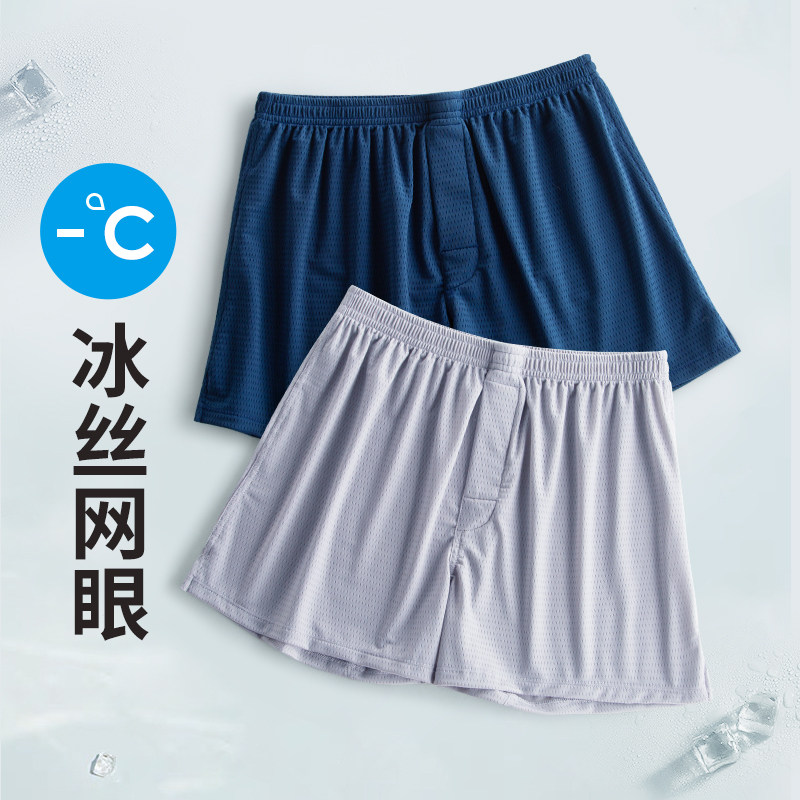Ice Silk Briefs Male summer slim fit Large size Arow pants Breathable Mesh Comfort Pants underpants Speed Dry Flat Corner Shorts-Taobao