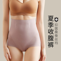 Abdominal pants collection small belly strong hip pants shaping summer thin suspension pants abdominal artifact high waist shaping pants