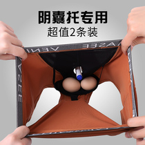 The scrotum holder with anti-varicocele underwear Mens antibacterial gun-type separation bag-type special boxer pants