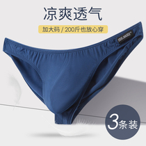 Underpants Men narrow crotch sexy bullet U convex breifs youth low waist personality tide Thin Ice Silk Breathable High Cross