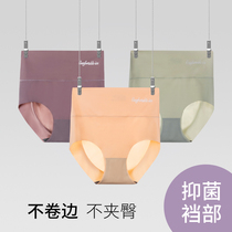 High-waisted seamless underwear Womens Ice Silk antibacterial crotch one-piece thin sports fitness liquid pants lift hip shorts