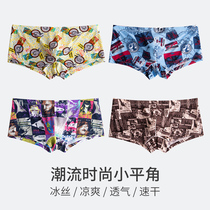 3 pieces of mens underwear Ice Silk flat corner summer trend personality fashion breathable youth boxer shorts head thin underpants