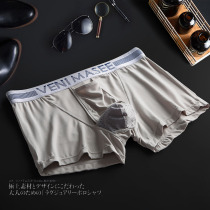 Egg gun foreskin separation underwear male bag gun bullet flat angle too long split body blocking scrotum support boxer pants pants