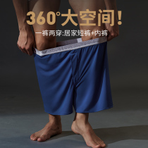Mens underwear Japanese Aro pants ice silk boxer loose breathable home shorts pajama pants middle waist boxer summer
