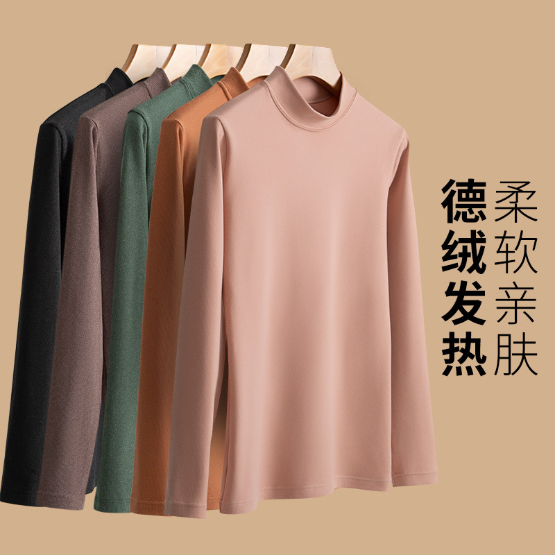 Warm Lingerie Women Plus Suede Thickened Anti-Chill Suede Mid Collars Warm Clothes Winter Mid high collar single piece blouses with bottom autumn clothes-Taobao