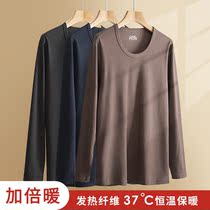 Warm underwear mens undershirt blouse plus thick and thin suede self-heating cotton sweatshirt winter cold proof single piece upper body and autumn clothes