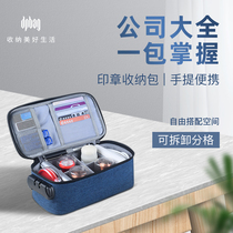 Seal storage bag Seal official seal box Office travel portable portable financial online banking U shield Seal package password lock