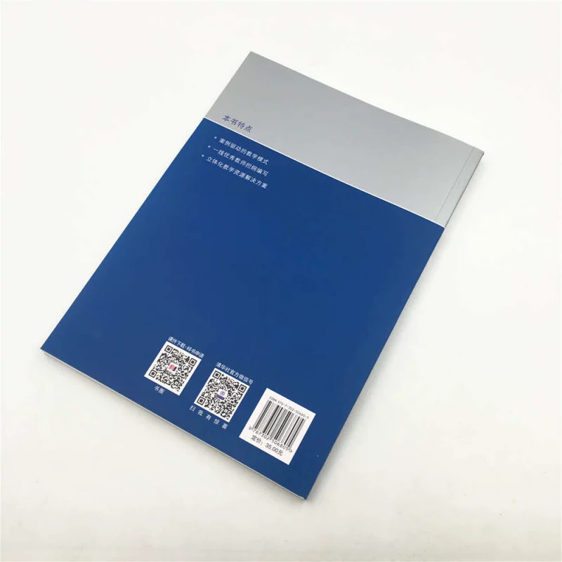 [Official genuine] Tutorial on computer-based experiments in university computers Tsinghua University Press Tutorial on computers in university computers Zhang Kaicheng Jiang Chuanjian Editor-in-chief Third Edition
