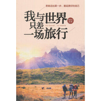 Genuine spot I am with the world only one trip Thailand Tourism Nepal Travel Tanzania Travel Tourism Travel Tours Abroad abroad Self-travel abroad Self-travel Guide abroad Travel Guide foreign countries Exotic Freedom