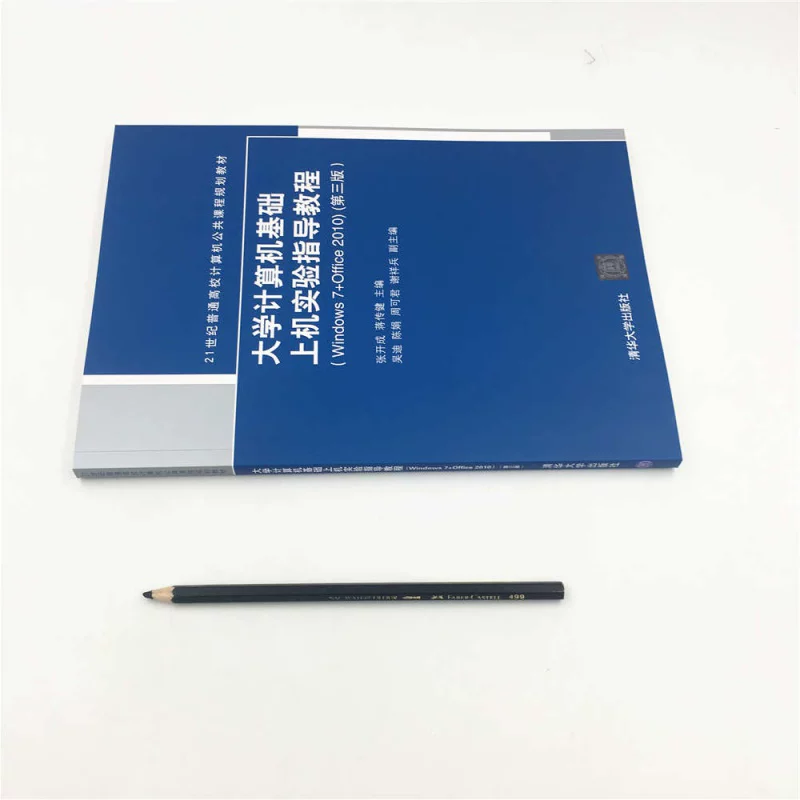 [Official genuine] Tutorial on computer-based experiments in university computers Tsinghua University Press Tutorial on computers in university computers Zhang Kaicheng Jiang Chuanjian Editor-in-chief Third Edition