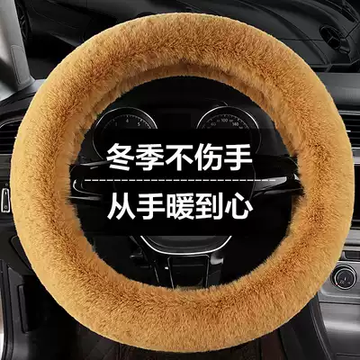 Mazda3 Ankosera CX4 Atez 6 Rui wing CX5 steering wheel cover winter plush female special handle cover
