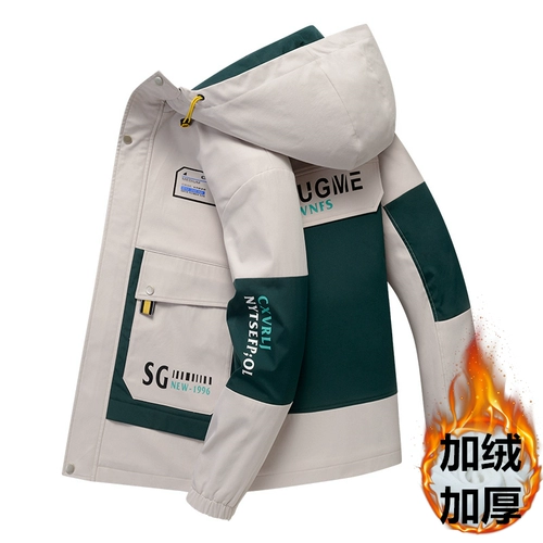 Демисезонная утепленная трендовая куртка для школьников