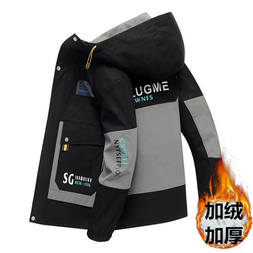 Демисезонная утепленная трендовая куртка для школьников