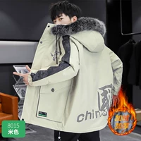 Бежевый, 8015м