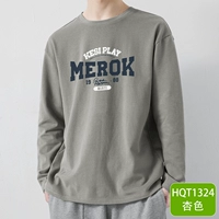 HQT1324 Абрикосовый цвет