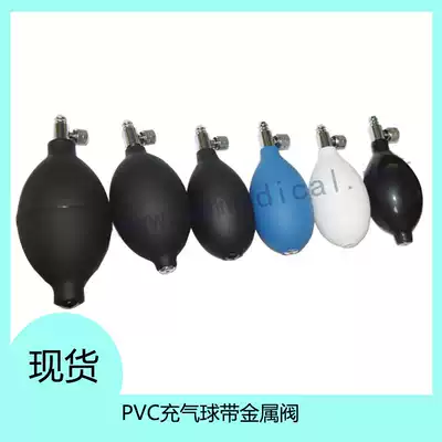 Manual sphygmomanometer Pvc inflatable ball with metal valve Inflatable valve deflation valve for blood pressure cuff 2 packs