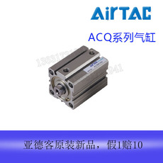 Цилиндр 台湾亚德客airtac超薄气缸acq32-5s 32-20s 32-45sb 20-100sb原装
