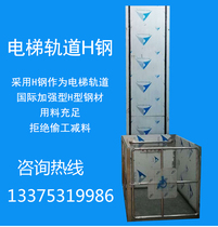 Custom Two To Seven Floors Simple Small Home Villa Small Lift Seniors Disabled Wheelchair Lift