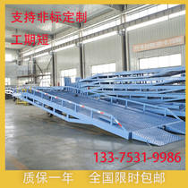Mobile hydraulic climbing axle height adjustment plate fixed warehousing logistics forklift bridge container loading and unloading platform