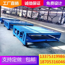 Xin Jianhao Fixed climbing axle hydraulic and other car platform container unloading platform forklift truck axle new
