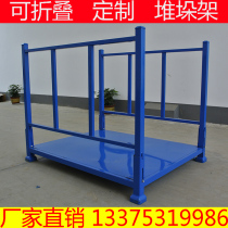 Multifunction intubation stacking rack detachable foldable fabric stacking rack warehouse Coincidentally Shelf Cold Storage Shelf Outlet