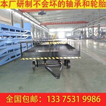 Traction Type Flatbed Truck Flying Airport Cargo Transport Car With Shock Absorbing Steering Trailer Small Digger Trailer Two-way Movement