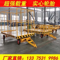 Traction Type Flatbed Truck Four Wheels Steering With Guardrails Warehousing Transport Material Depot Area Transfer Car Large Tonnage Trailer
