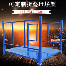 Stacking Shelf Foldable Dexterity Shelf Storage Multilayer Shelf Outlet Marine Shelf Fabric Stock Shelving Items Show Shelf