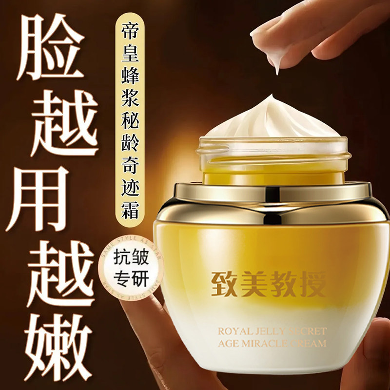 当岁月静好，让肌肤遇见时光的温柔_乳液_淘宝美妆网