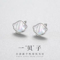 A shell ear stud female summer 999 sterling silver earrings simple temperament 2021 New Tide earrings birthday gift