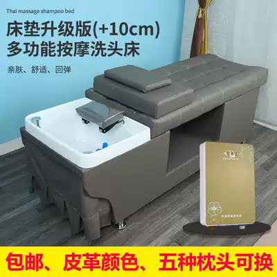 Factory direct sale beauty shop special Flushing bed Thai full water heater integrated ceramic basin washing bed
