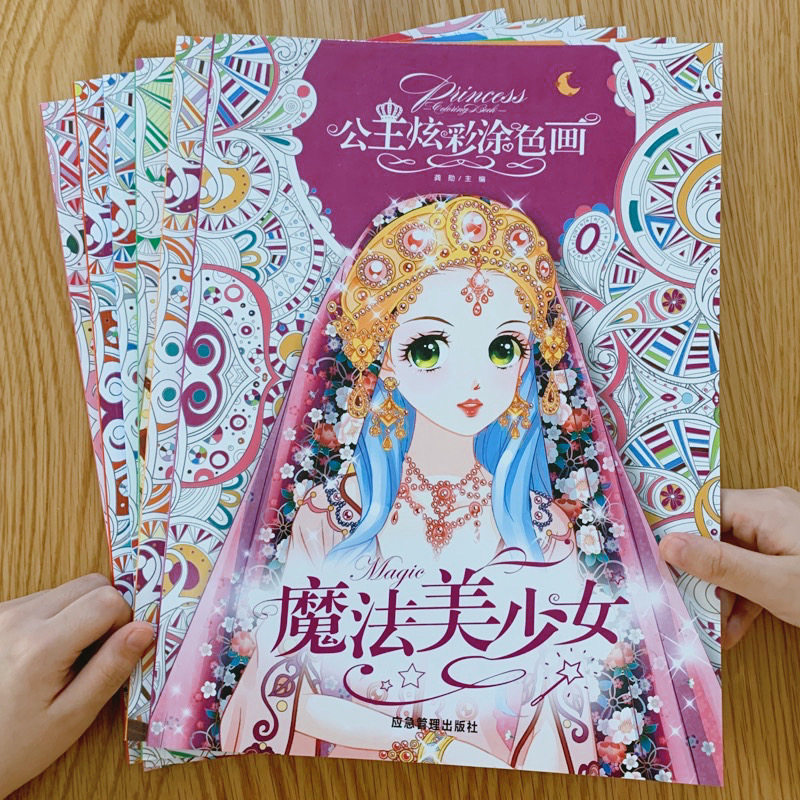 Princess coloring book painting book 3-5679 years old girl painting book primary school students and young children coloring filling painting