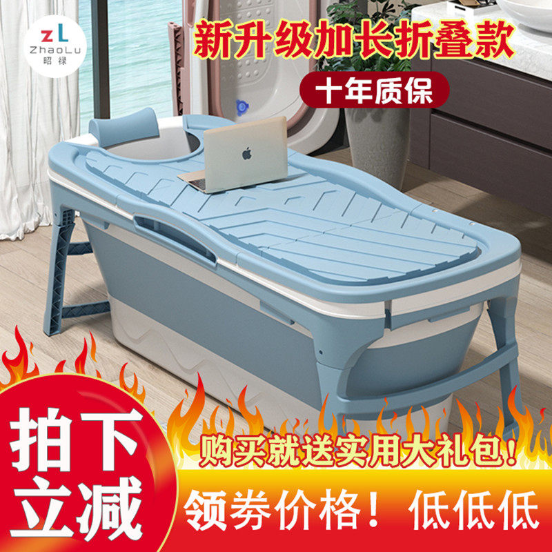 Adult bathtub adult bath bucket folding bath bucket full body sweat steam bath tub thickened bath bucket portable bath artifact