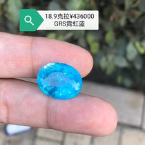 Paraiba 18 9 large carat collection Bare stone natural tourmaline Neon electro-optical blue color gem Mozambique