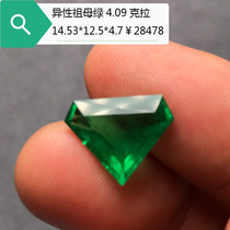 Heterosexual progenitor green nude stone 4 09 carat natural jewel designer custom ring face ring pendant finished product